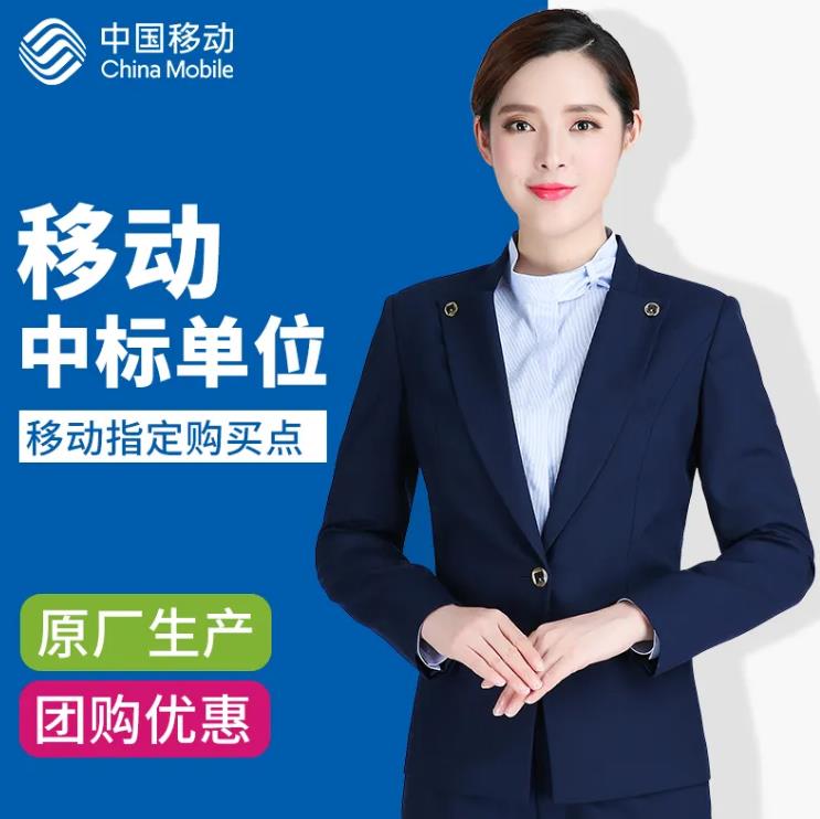 蘇州職業套裝 蘇州職業套裝